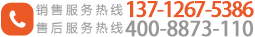 24小時服務熱線